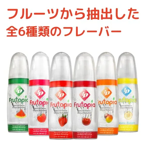 ID Frutopia Watermelon Flavored, 3.4 oz view 3